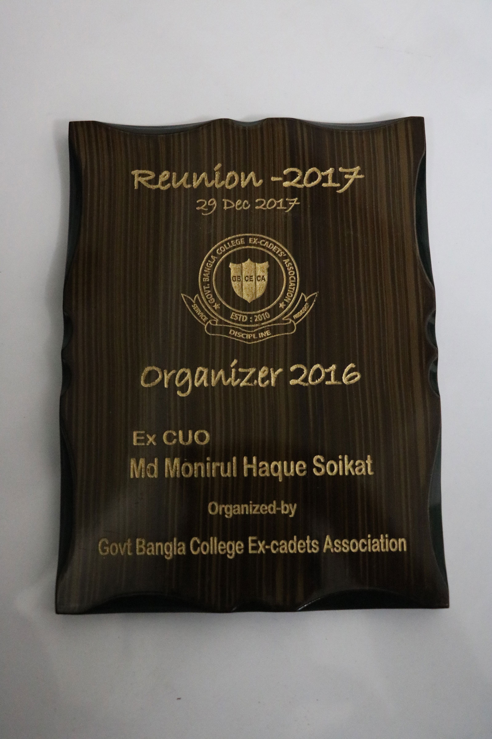 Govt. Bangla College Ex-Cadets' Association