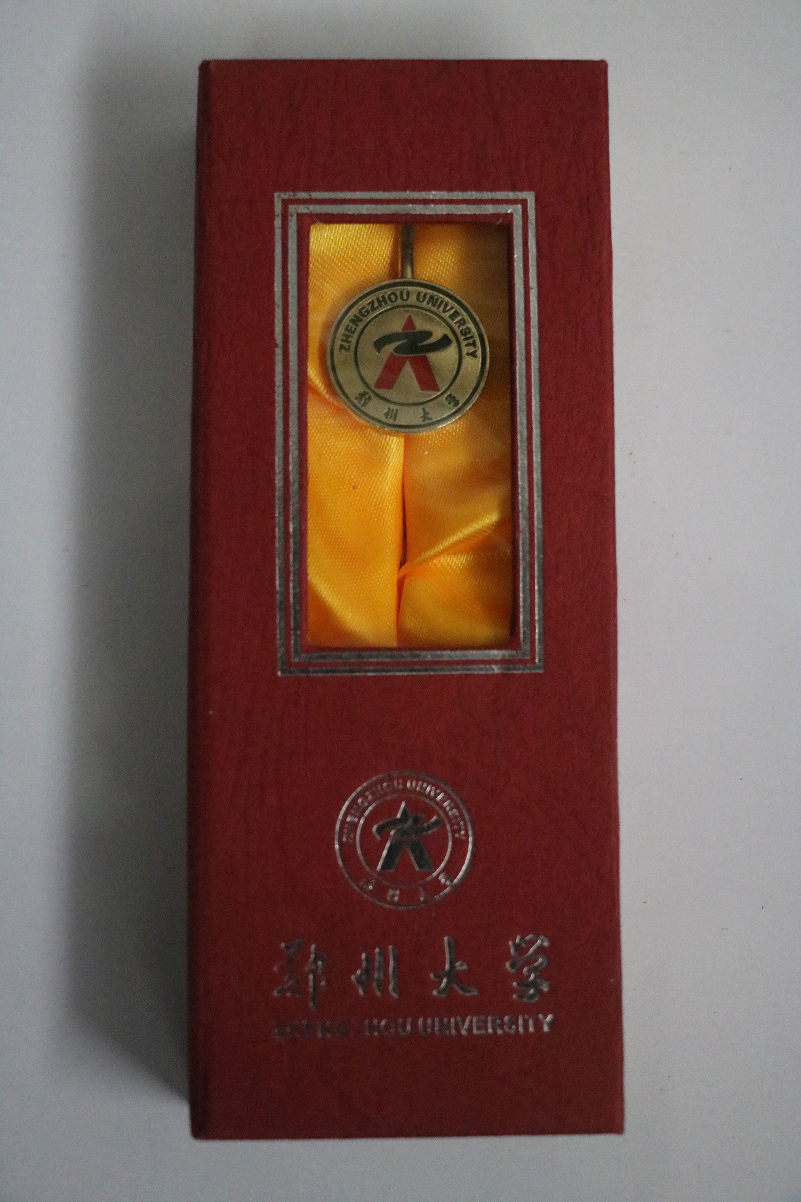 Zhengzhou University